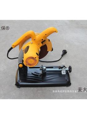 小家用钢材型切功割机多能DLG型材锯骨机微迷你金属切割机型砂麦