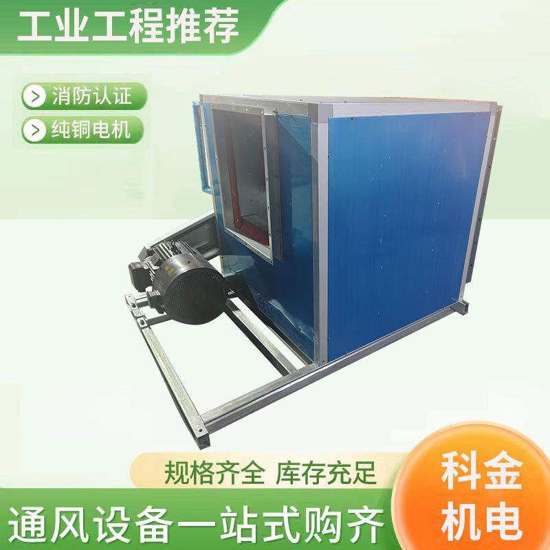 油烟净低化器餐烟SQI饮油机净化机组高压油烟净化设备厨房油烟净