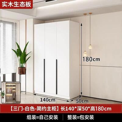 木衣柜家用室简易组装衣橱出租房卧屋主ZGI实卧经卧济次储物儿童