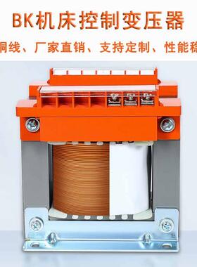 机床控变压器BK-100va变压器38制0V220转12Vv24V36V110V22HZZ0v