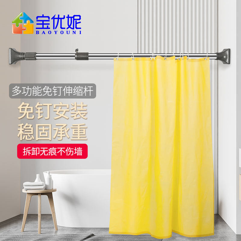 晾衣杆免打孔可伸缩窗帘杆不锈钢浴室浴帘杆直杆型转角衣柜撑衣杆