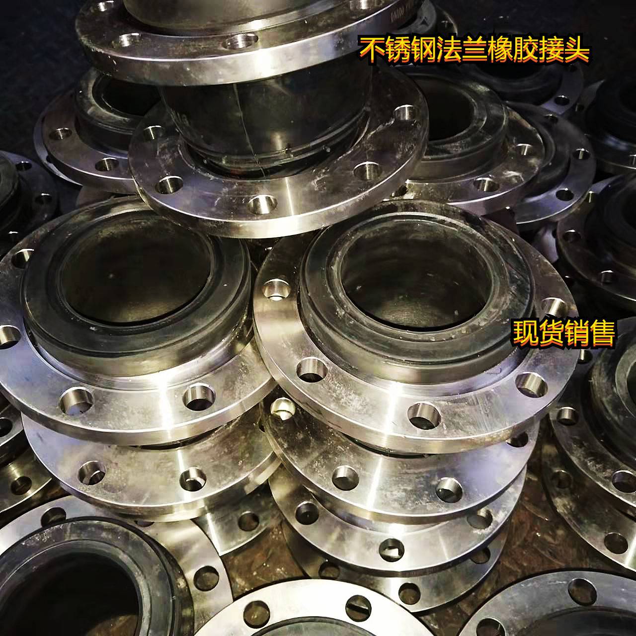 橡胶接头不锈钢可曲挠橡胶软接头法兰接头单球减震伸缩管接头