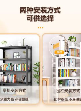 t飘F77J557T窗多书架落f地钢制本置物架层书柜阳台储物架书收纳架