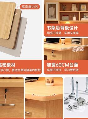 实4172木电脑桌台式书字桌书架书柜家一学体桌卧室写台桌生用学习