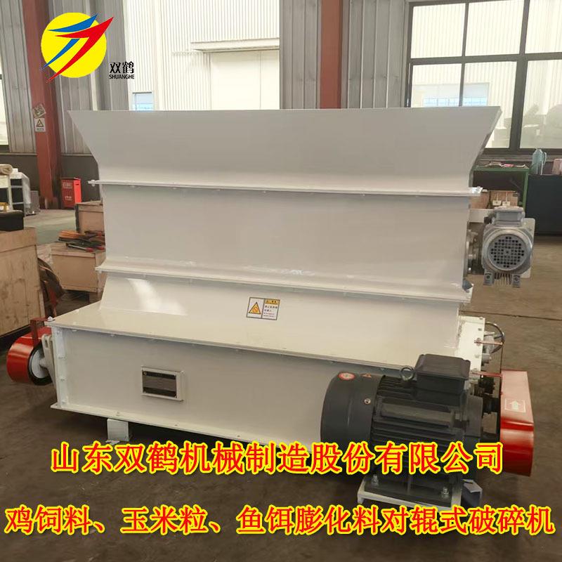 双辊鹤鱼饵规膨化圆颗粒破碎成不同格IYH的小颗粒设备用对式球破