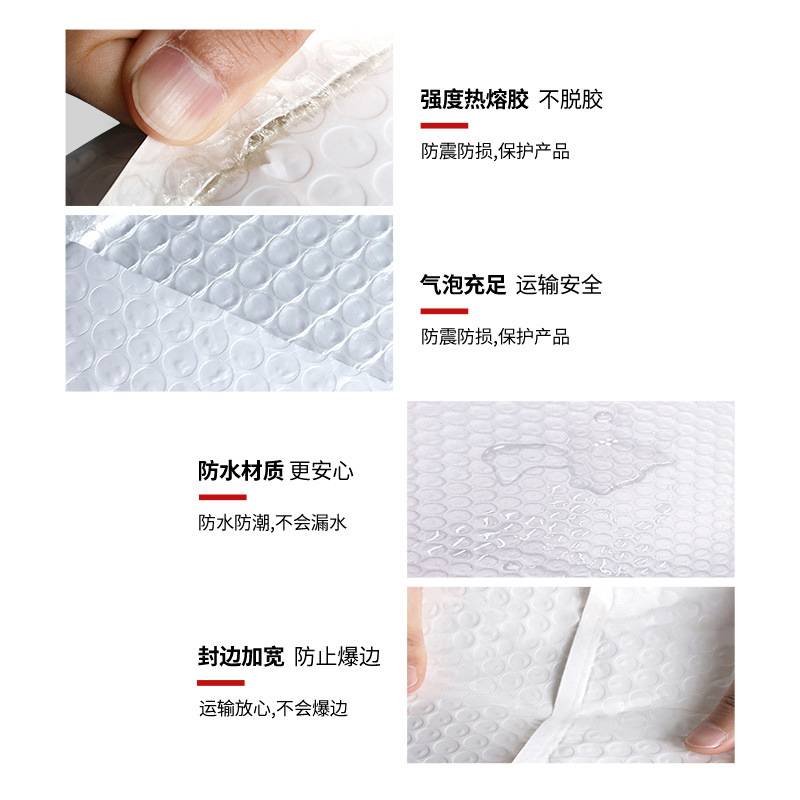 白色珠光膜气泡袋服装快递袋泡沫袋防水防震气泡信封袋定打包袋制