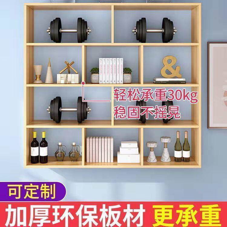 壁挂酒层架客厅家用酒柜厨房餐厅墙体置物架式墙上无品牌/展示多