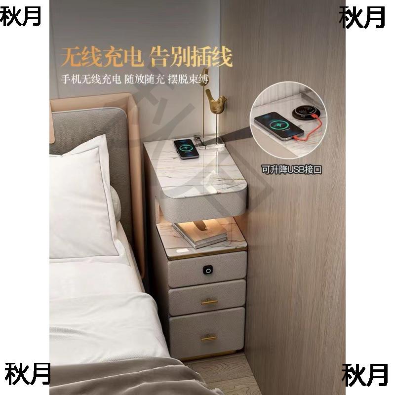 超窄小型实木床头柜简约现代家用卧室小户型智能岩板三抽屉床边柜