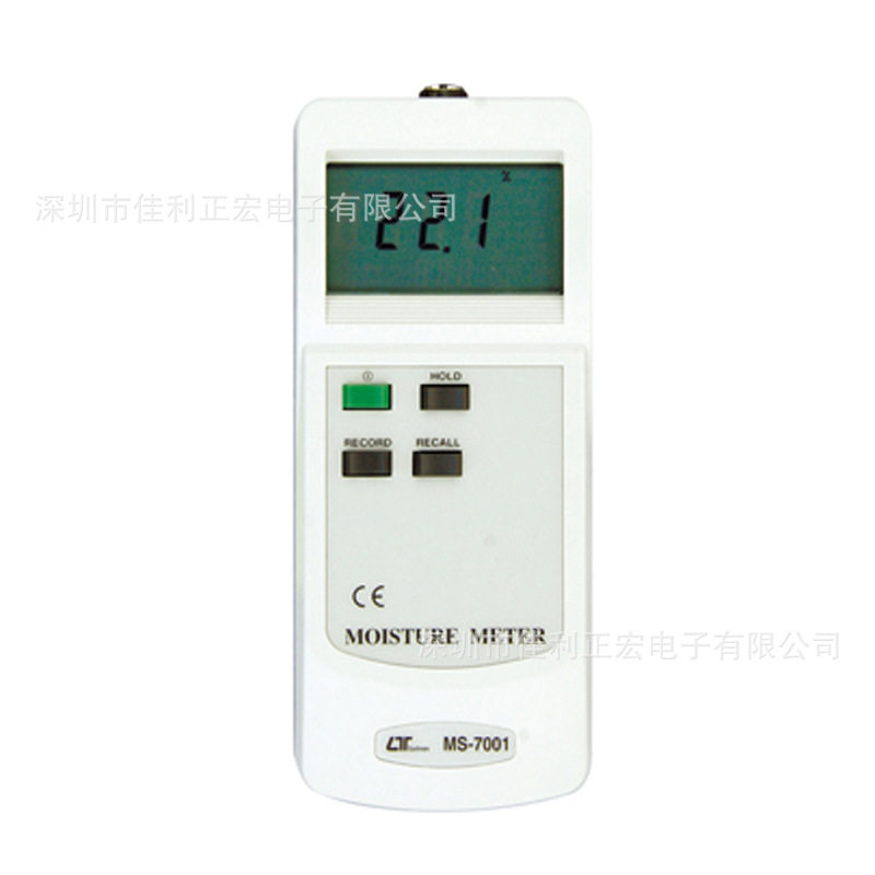 路昌MS-7001经济型木材水分计水分测定仪