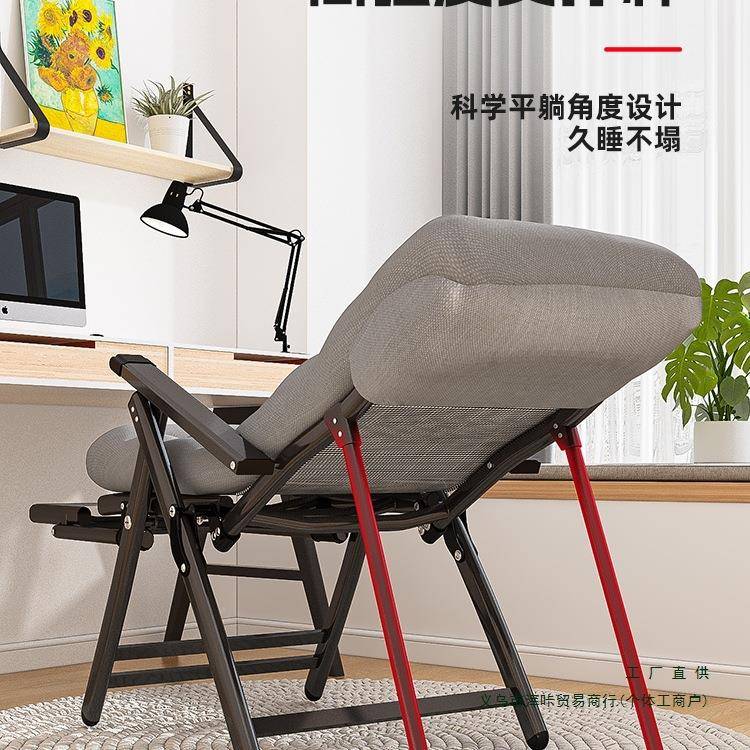 躺椅折叠午休午睡F98H858M公室懒可坐躺两用学人生宿舍办家用靠背