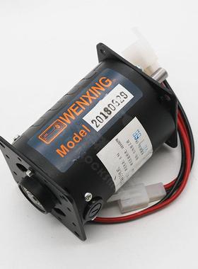 原厂文3兴钥匙机33无品牌/3头机333L33969等立式电机333L带插电机