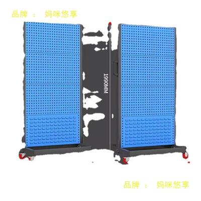 工展具架物料整理架洞洞板挂板金置物具车多功能五车间移动GLY示