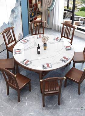 新中用式岩板餐桌实型木小43207户家伸缩功折叠方圆两用多能可变