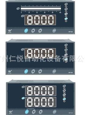 PW-D805-02无品牌/0-2-HL-P-W虹润智定能PID自整控制3调节仪温控