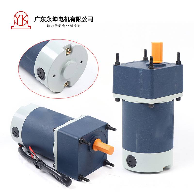 微型减速机 定速调速减速马达 15W减速马达 工厂直供