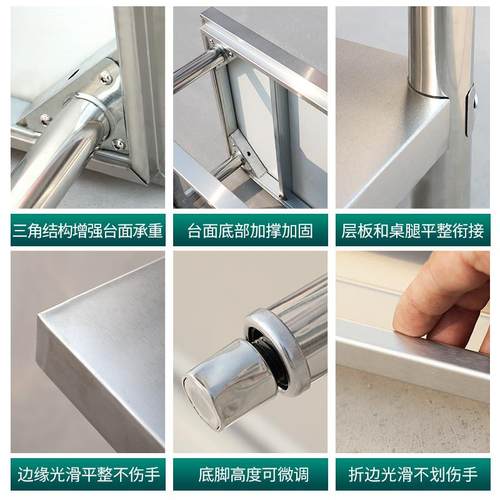 加厚不锈钢商工厨USG作台房操作打荷台灶台架饭店切菜案板台桌用