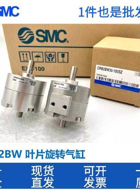 SMC叶/片旋转气缸RCB2BW30-S180Z/CRB2BW无品牌/1015/20/40-90SZ/