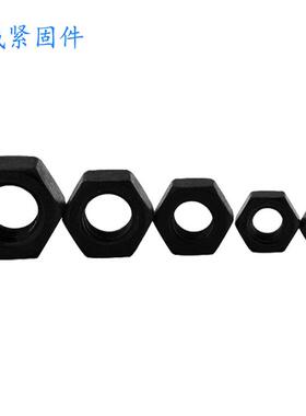 角12.高级强度六角螺母黑色GUPJB6170六螺9母螺帽螺丝M5-M36现货