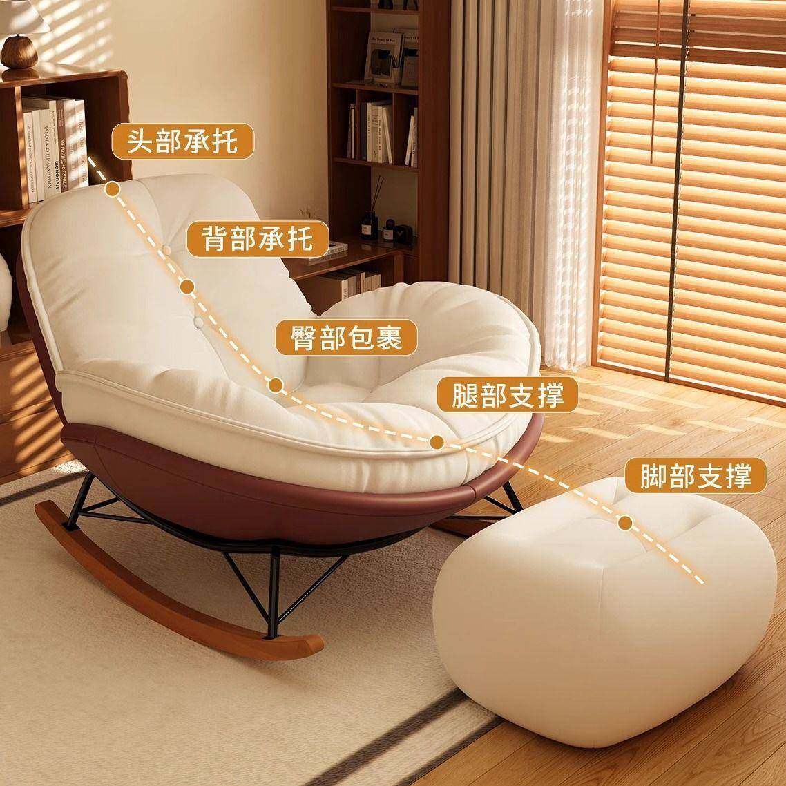 企鹅CQU摇椅懒人蛋躺壳沙发椅阳客厅蜗牛台人家用休单闲卧室摇摇,电子元器件市场,其它元器件,淘宝优惠券,粉丝福利购,淘宝优惠卷