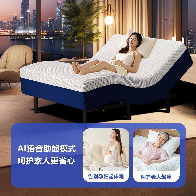 可升能级力米+语音多功智能床垫遥控全86自动降零重电动升弹簧床