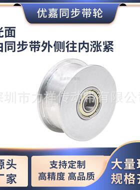 同步带H2齿张紧轮H0轴承齿光面齿宽27内径1轮5/MCL2/225齿形带同