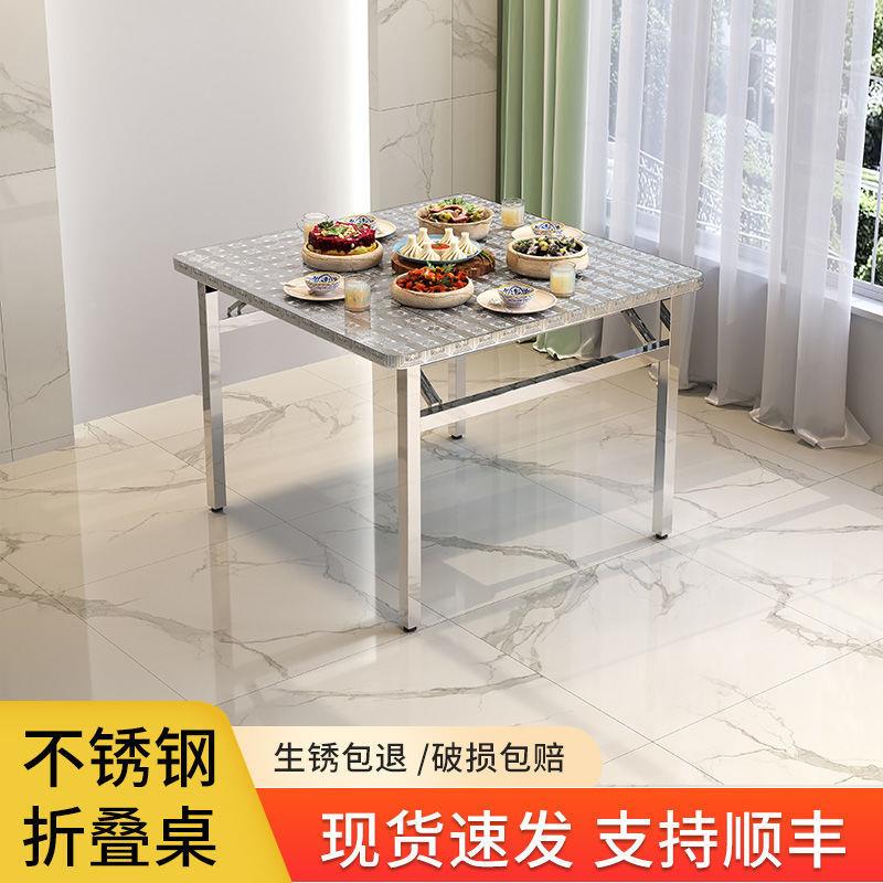加不锈钢厚折叠桌便携式烧烤桌1子户外桌摆摊市简易餐圆角小夜方