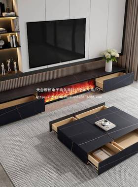 意式几岩板茶电组视lpum6681柜简约现代客厅火焰电子壁炉一实木落