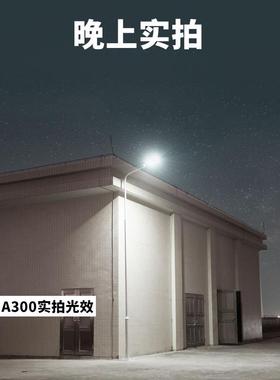 劲点亮一体防化太阳能灯JD-19150超户外水庭院灯新农村家用太阳路