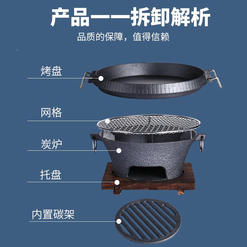 铸铁炭烧烤炭炉围炉煮打茶烧烤炉F96MH85S炉木炭碳炉家用火炉子边