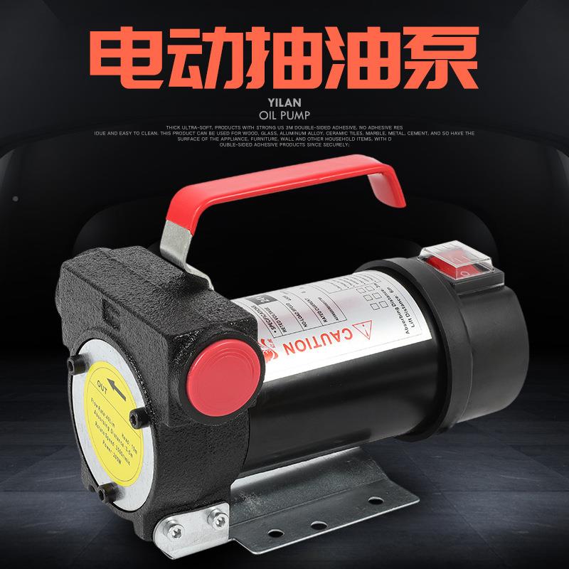 厂家直1供v224v2抽20v电动柴油泵TDP抽油泵油机加油泵