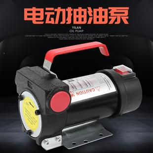 厂家直1供v224v2抽20v电动柴油泵TDP抽油泵油机加油泵