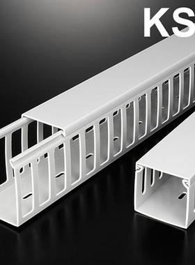 量大价优臺灣线KSSMD6.9KSSMD-6P-VC灰色粗齿絕緣配線槽（8mm出孔