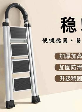梯子家钢折厚叠伸缩室内楼梯用人字梯多功JQN能加便携不锈五步梯