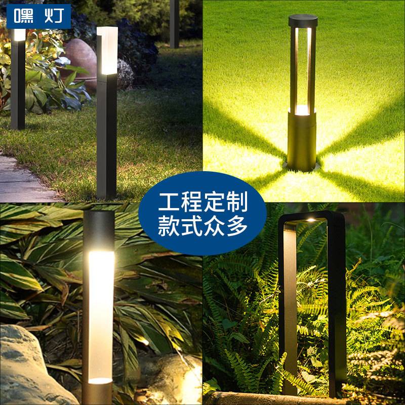 简约户外防水led草坪灯 庭院家用小区别墅路灯花园景观地插草地灯