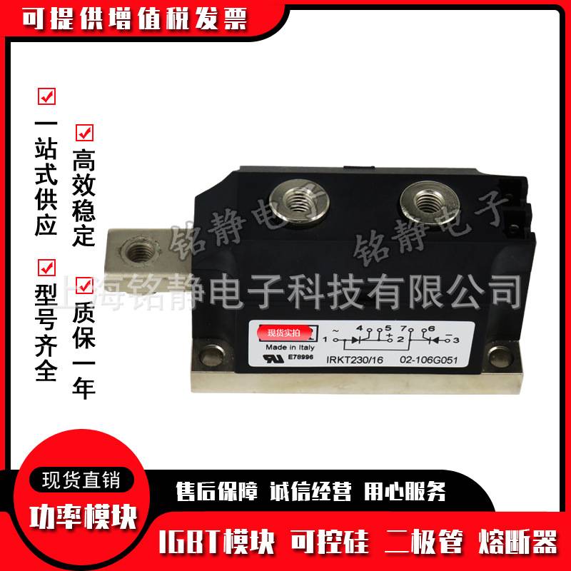 IR可控硅IRKD250-08 IRKD250-10 IRKD250-12/-14/-16/-20