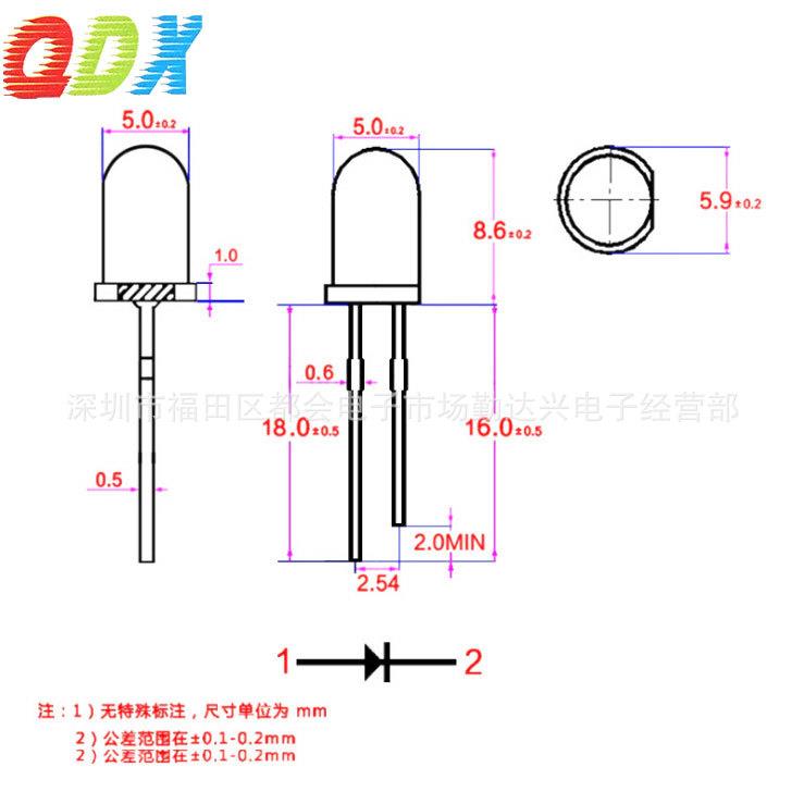 f5灯珠5m七彩快闪慢l闪RGB透明红5mm七彩绿蓝m自闪七色e灯珠发光d