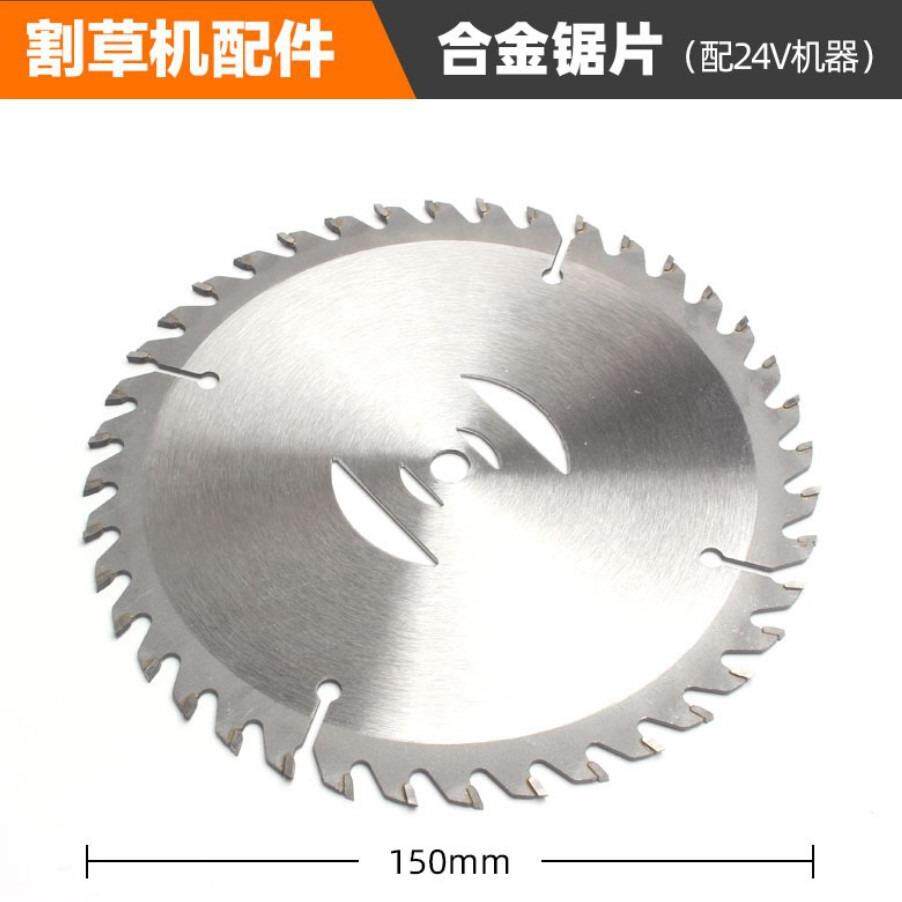 电机动割草机手持机无线充电用除草园LOX林草坪家修剪电动锂电打