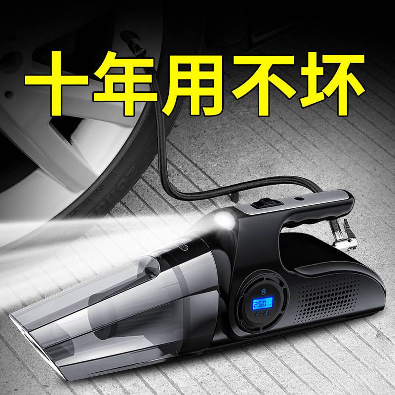 无线吸尘器大功率汽车充电车载家用吸力四合一两用充气泵车内