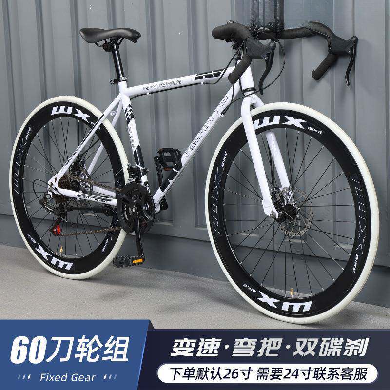变速自行车颜成学年人男女生单超轻公旨芎日用路赛车高值实心胎网