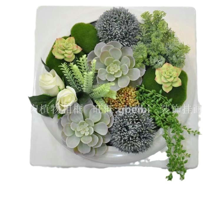 仿真045款园框艺意盆栽植物酒相模型家居创店盆景装饰绿植KHG墙壁