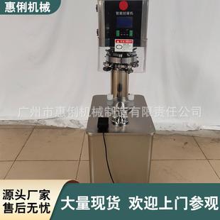4A1铝罐铁罐饮料八宝粥汽水罐马口铁封罐机 易拉罐封口机G