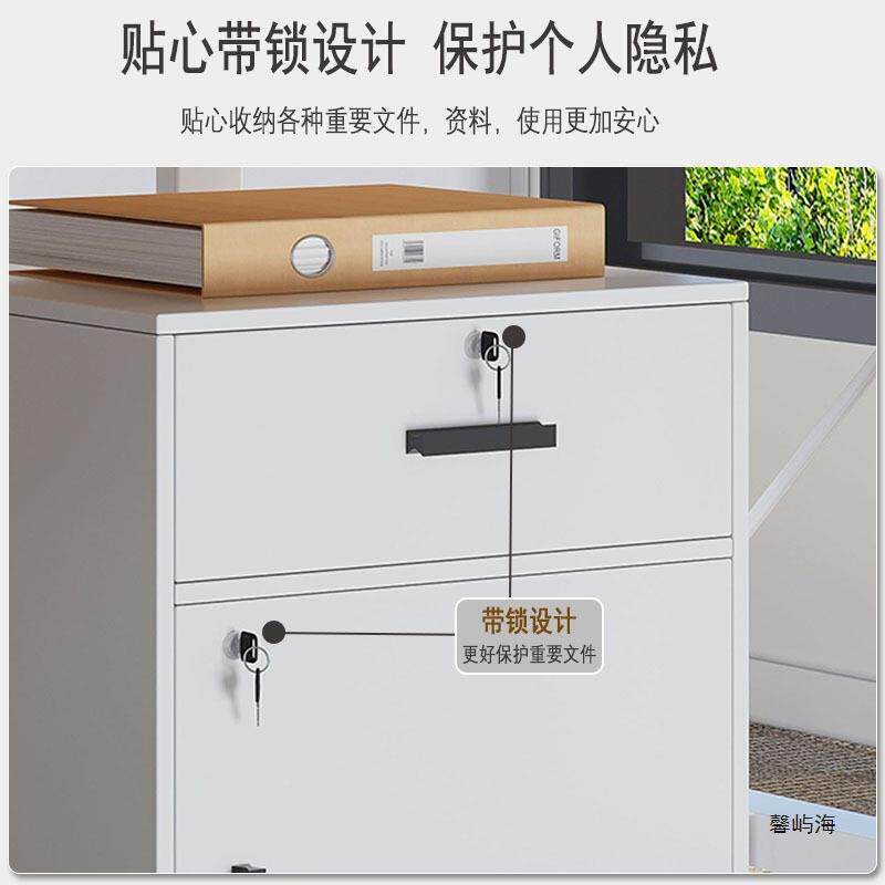 文柜带锁办公室桌RK062下收纳柜功矮柜件边柜储多物柜落地小柜子