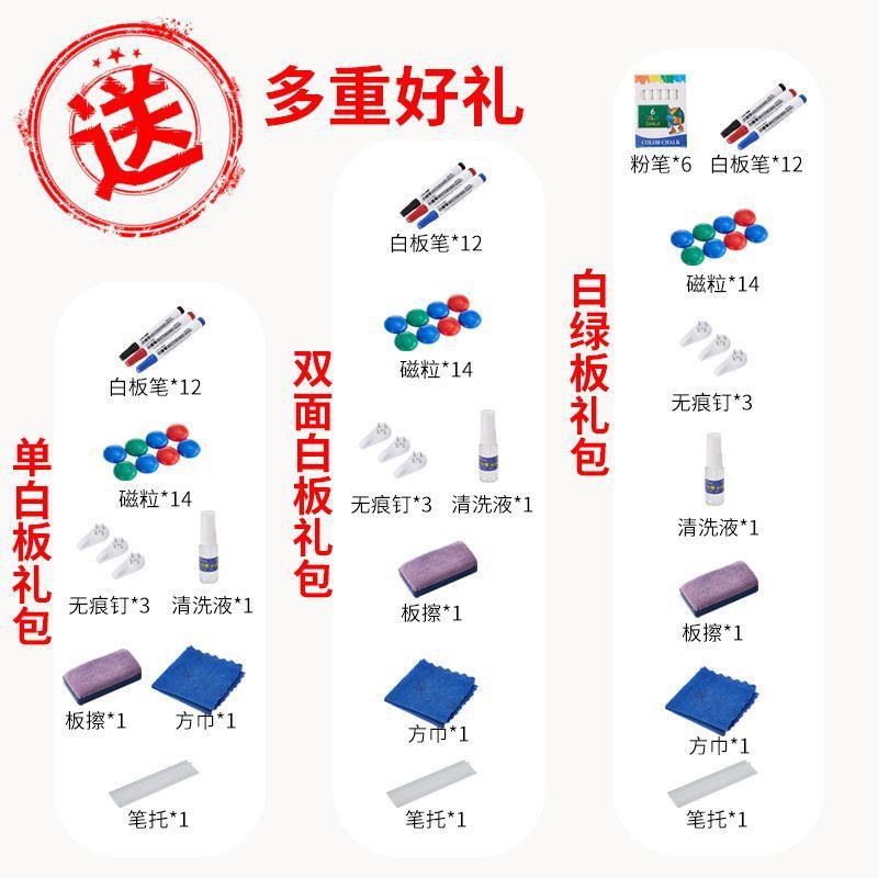 黑童白板写字板支架式家儿小黑板办公会议可擦写移用动双板面253
