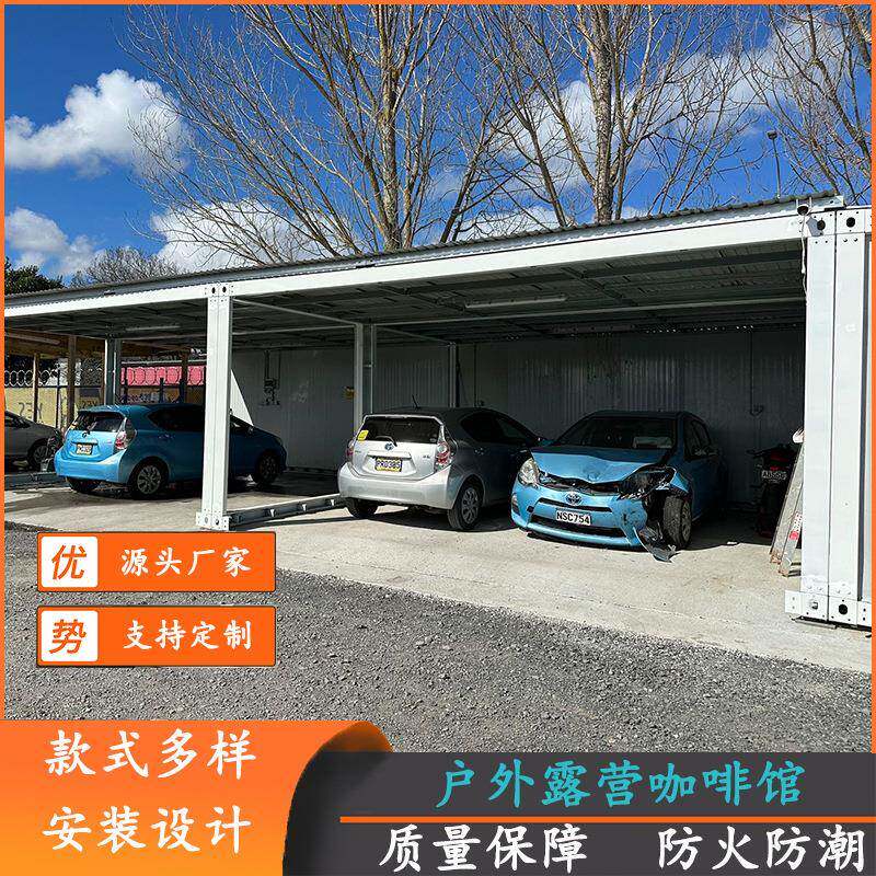 快可组移动车库移动集装箱房车库厂家活拼箱彩钢集成房屋简易装动