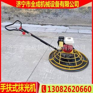 GX160汽油混凝抹光机1土米ARK手扶抹平机价格全式 成水泥地面收光