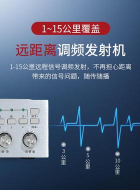 4村村通广播喇叭无线扩音器G调频发射YL-02音柱太能音响阳音机箱