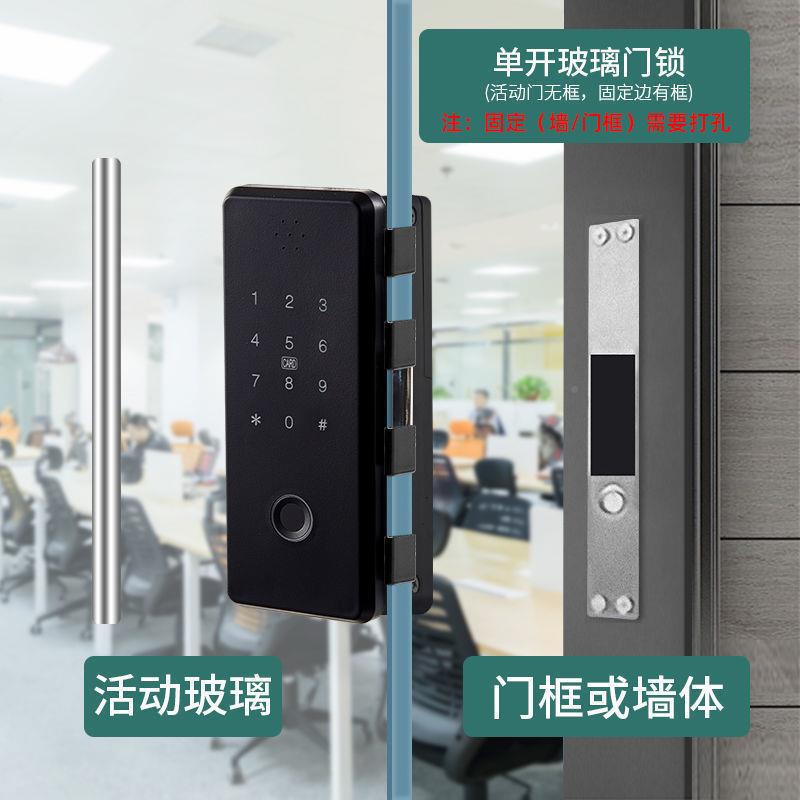 玻璃指纹锁公室玻1门推拉单双门码门锁免璃开孔办电子密智能刷卡