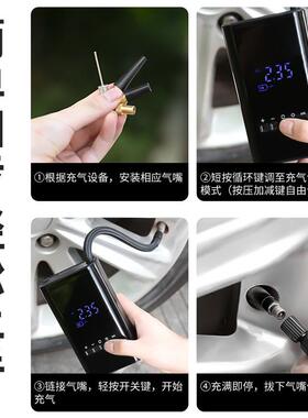 车泵载充泵气泵迷你便携电动汽车式气车用智能无线数显F7106轮胎