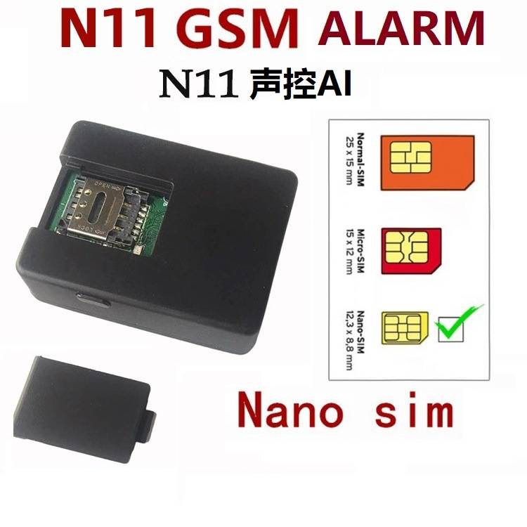 双咪头声控报警短信回复机器无声电话号码达5组绑定循环拨打拾音