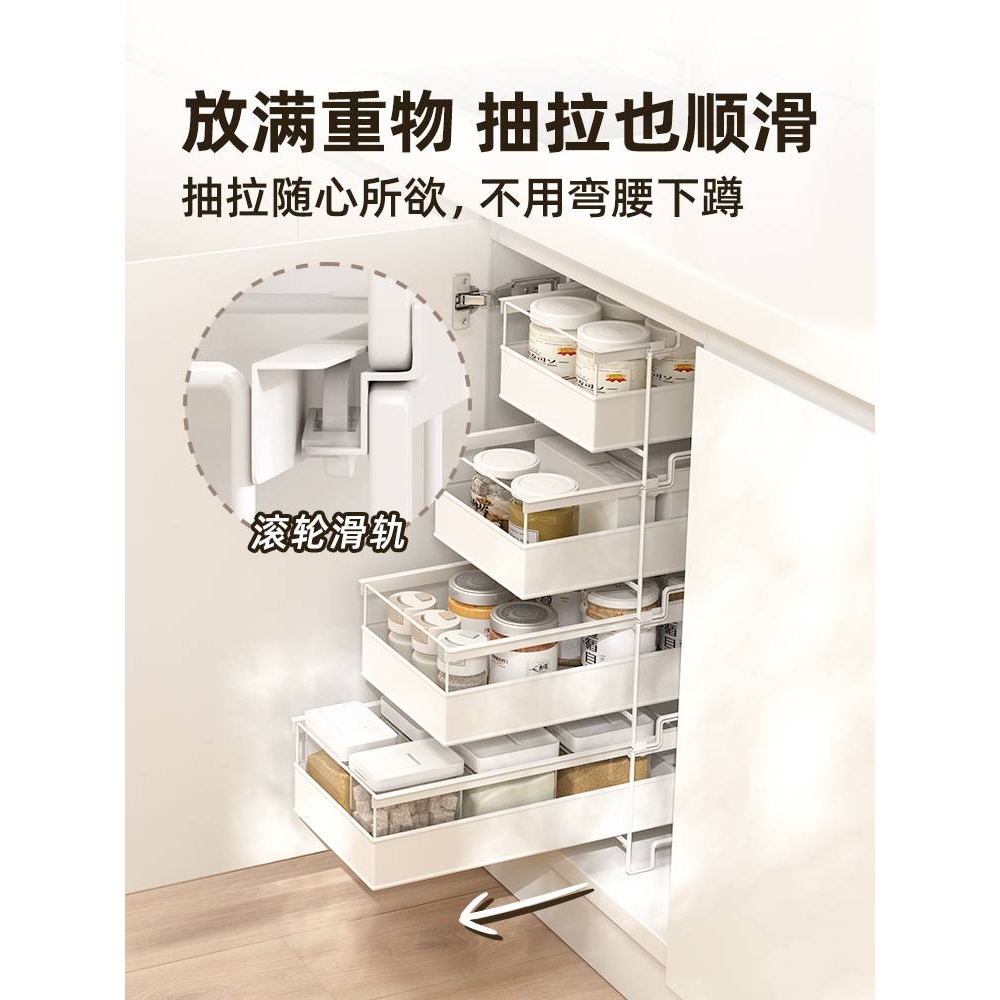 GZ6M 橱柜抽拉架 厨房柜内下水槽调料置物家用抽屉分层储物收纳